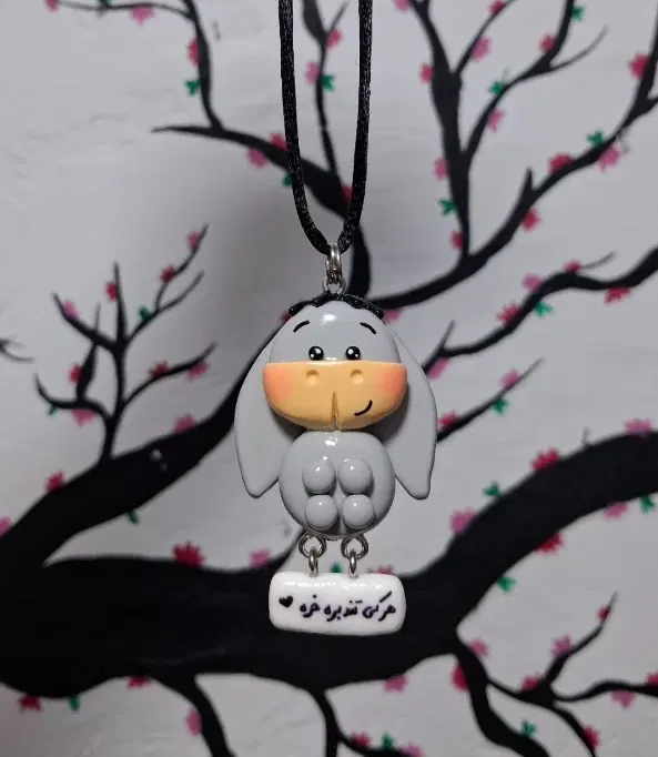 خر خمیری|زیورآلات و اکسسوری|ساری, |دیوار