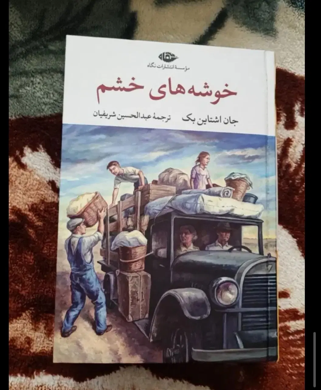 کتاب|کتاب و مجله ادبی|تهران, مجیدیه|دیوار