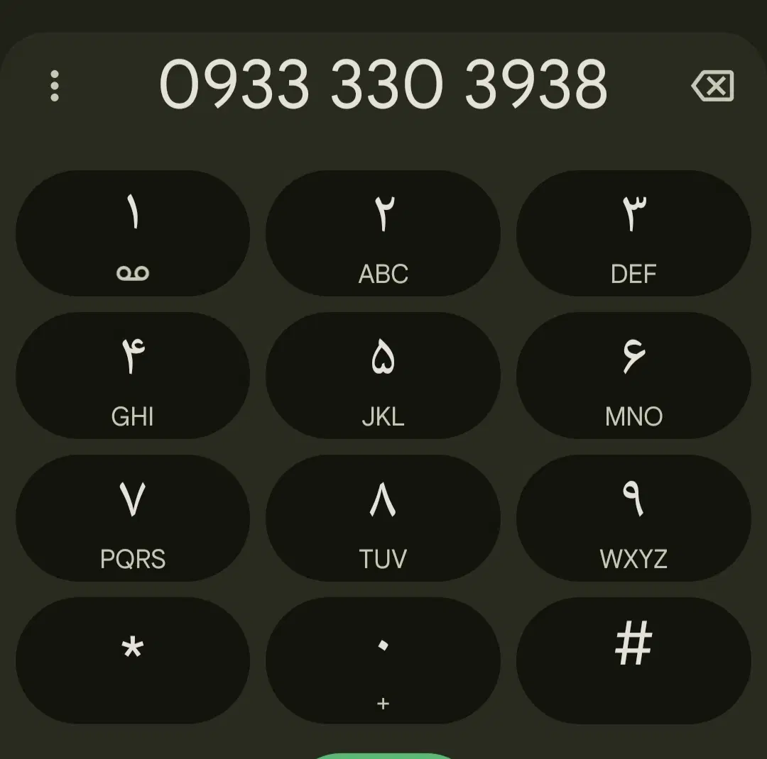 0933-330-3938|سیم‌کارت|کرج, احدآباد|دیوار
