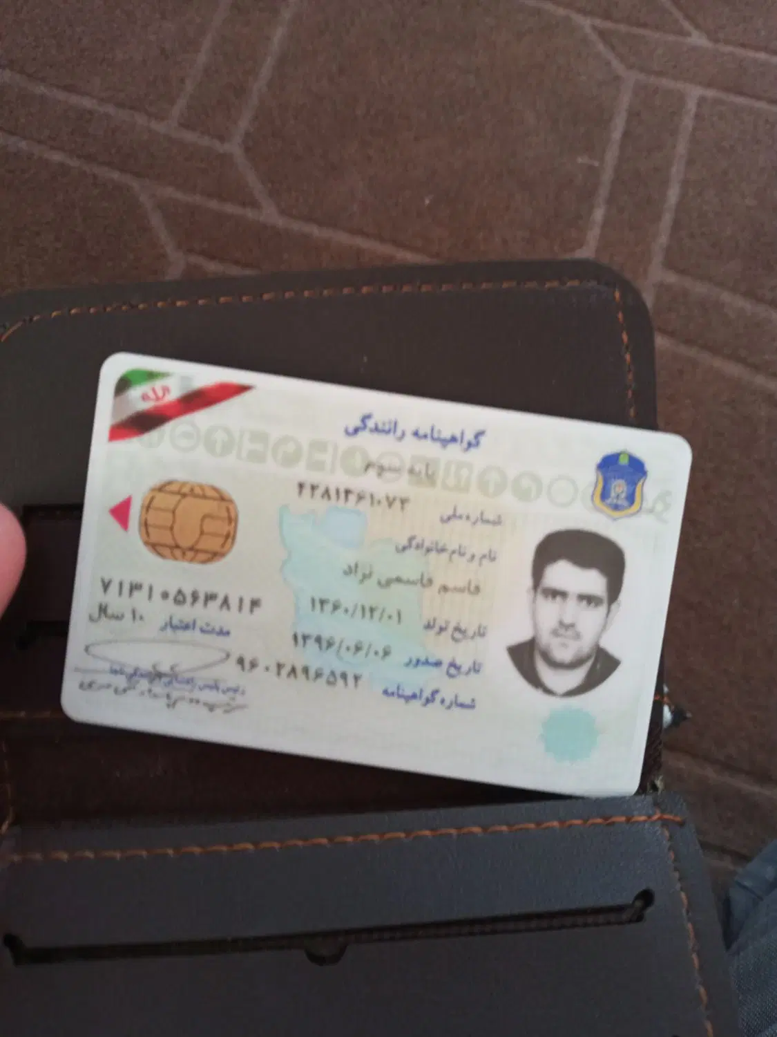 کیف کارت|کیف، کفش، کمربند|ایجرود, |دیوار