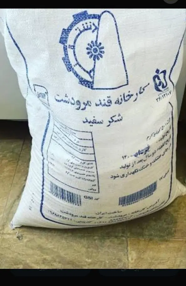 شکر|عمده‌فروشی|مرودشت, شهرک مهدیه|دیوار