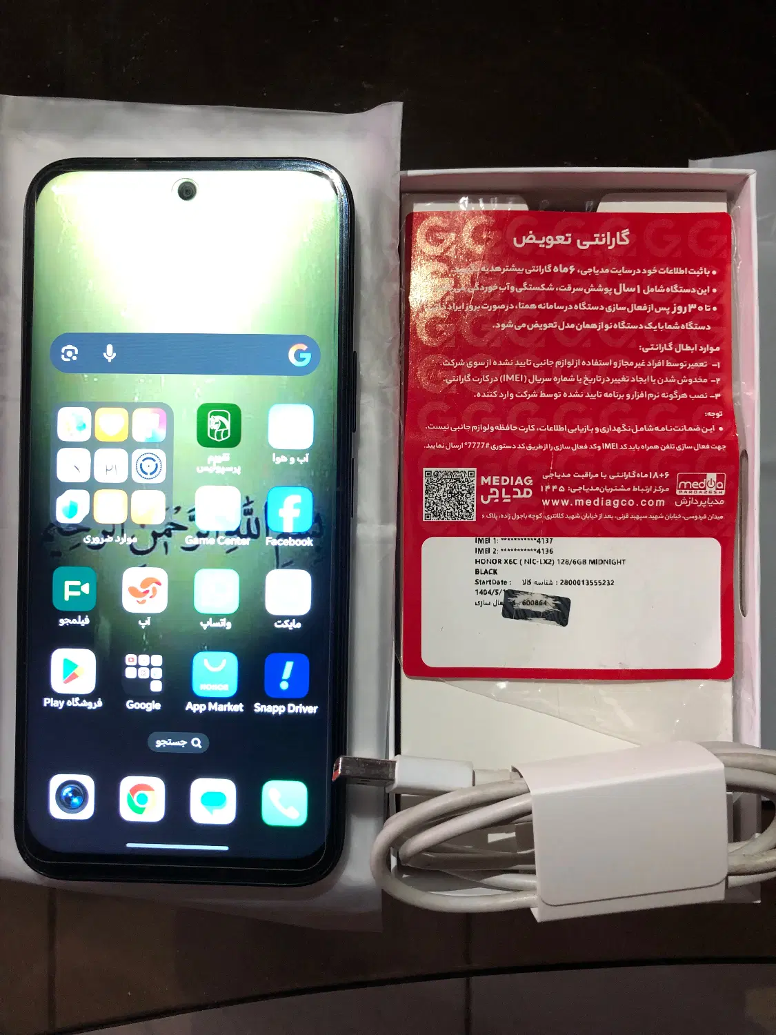 HONORX6c|موبایل|کرج, عظیمیه|دیوار