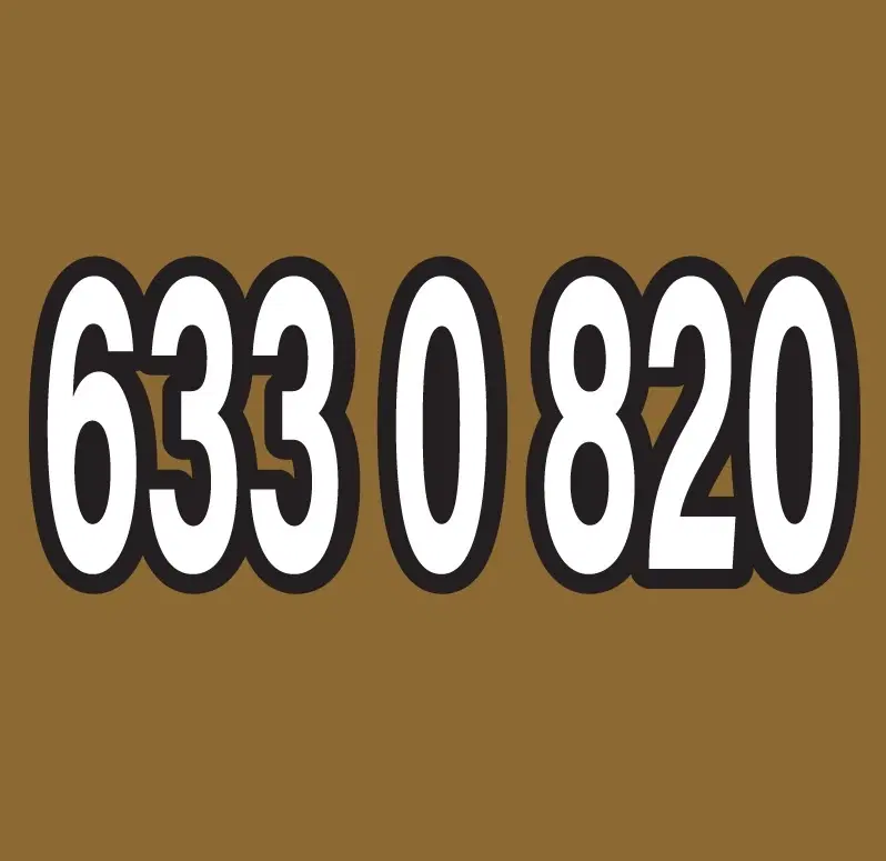 0912.633.0.820|سیم‌کارت|تهران, قنات‌کوثر|دیوار