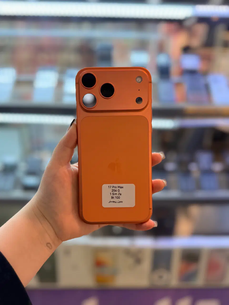 Iphone 17 Pro Max|موبایل|اهواز, نادری|دیوار
