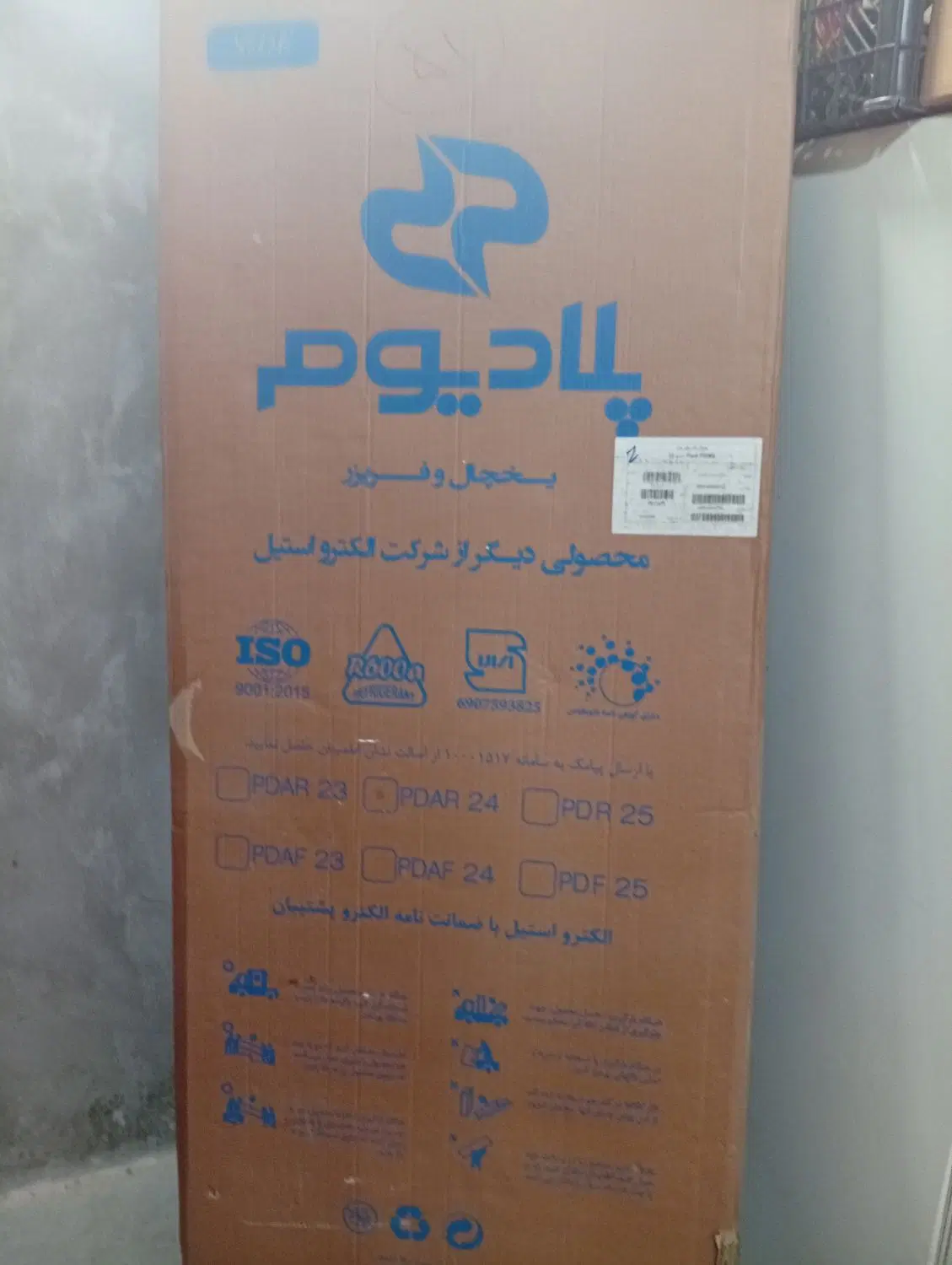 کارتن|عمده‌فروشی|برازجان, |دیوار