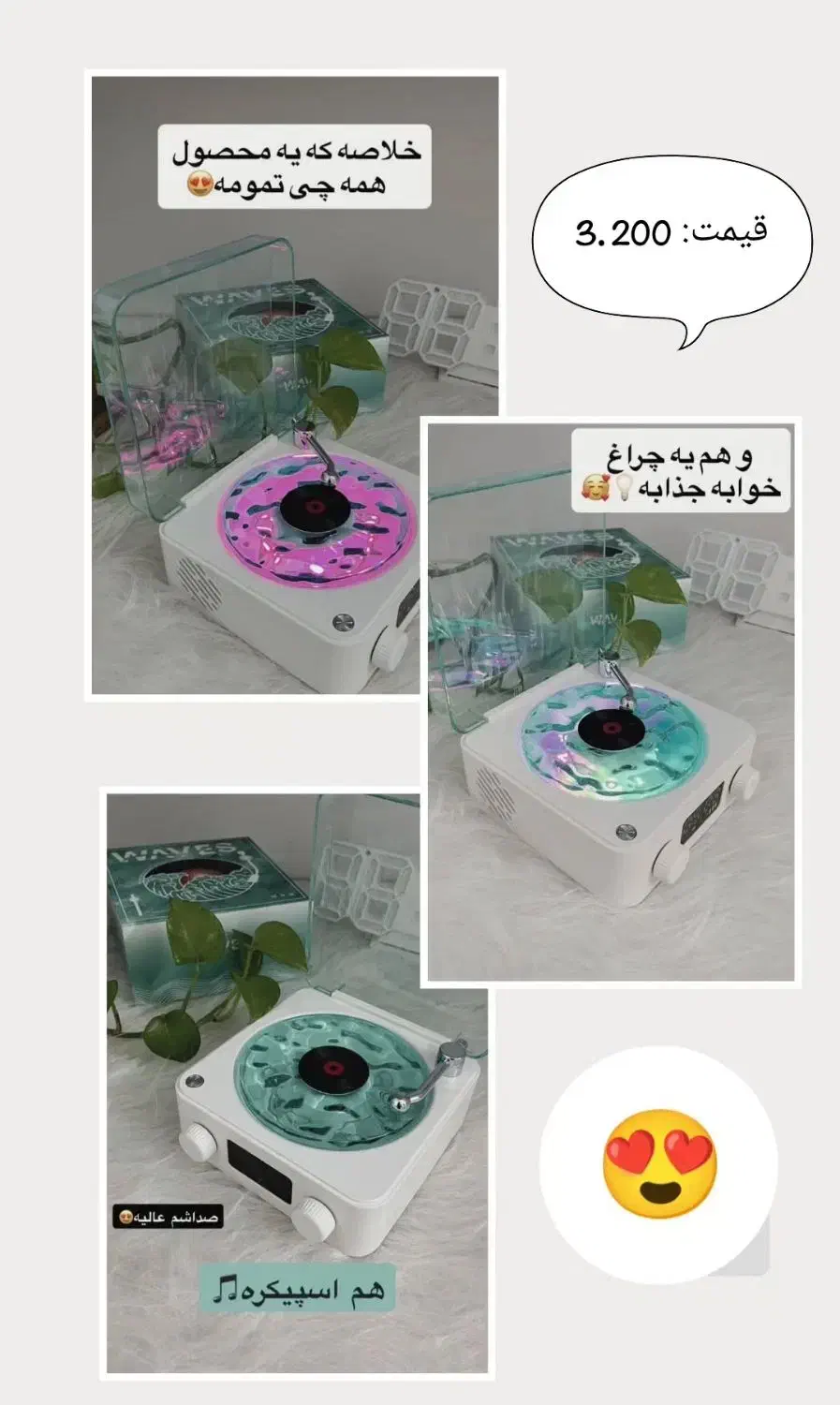 گجت های خاص|کلکسیون و سرگرمی|نسیم‌شهر, |دیوار