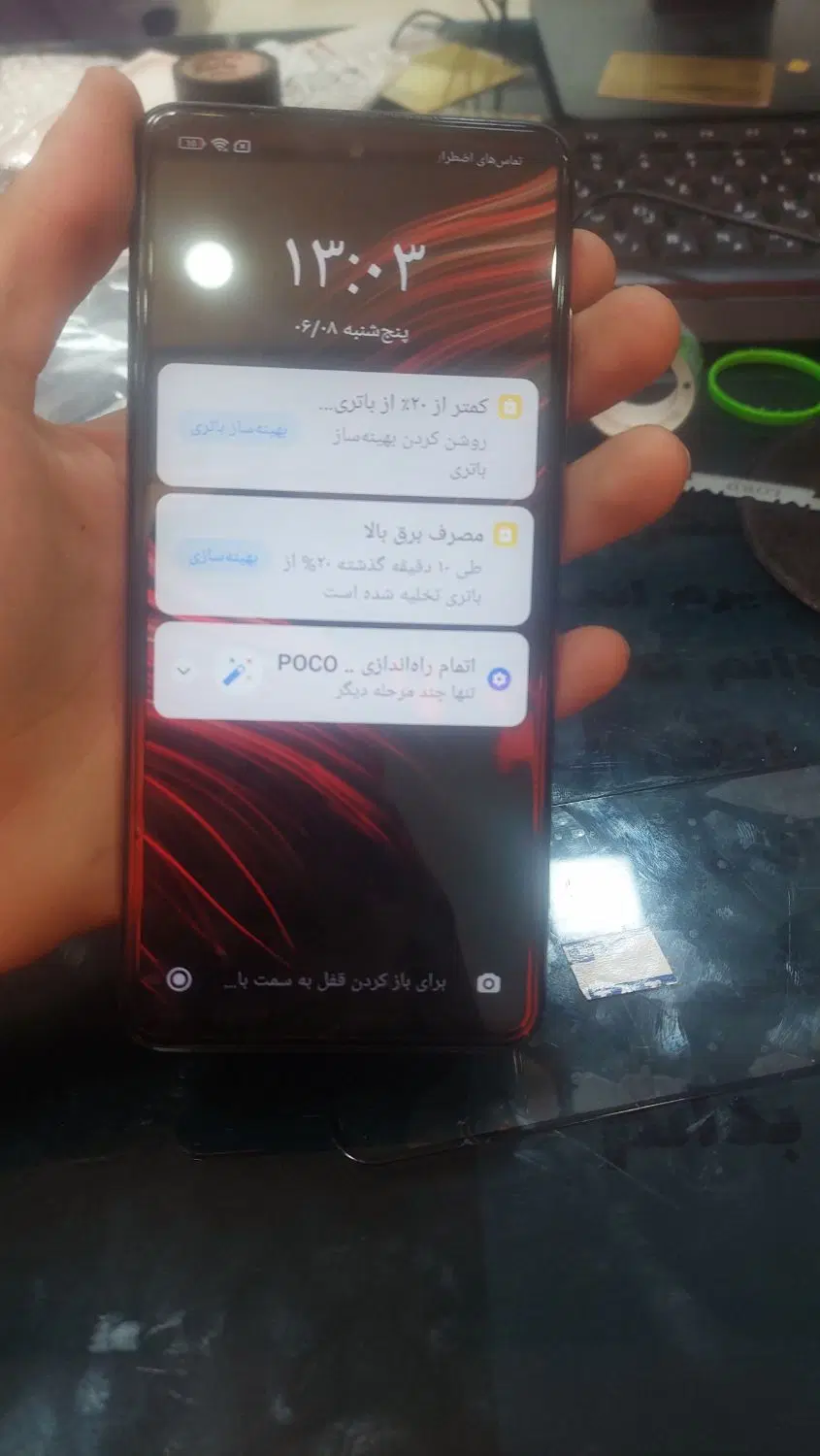 poco x3 pro|موبایل|کرج, فاز ۴ مهرشهر|دیوار