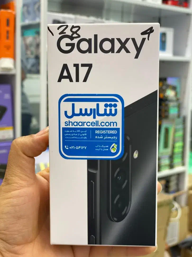 گوشی A17|موبایل|درگهان, |دیوار