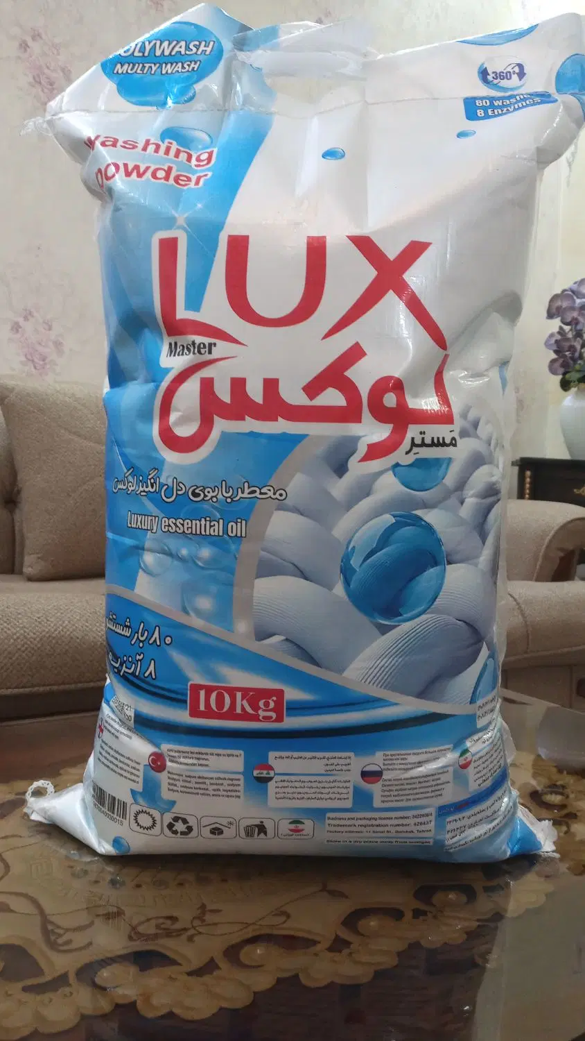 لوکس lux|مواد شوینده و دستمال کاغذی|ارومیه, |دیوار