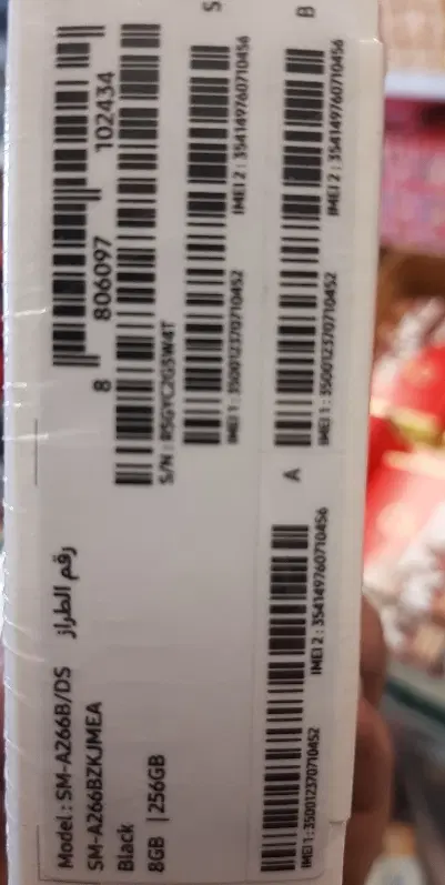 a26 g5 samsung|موبایل|تهران, نبی اکرم|دیوار