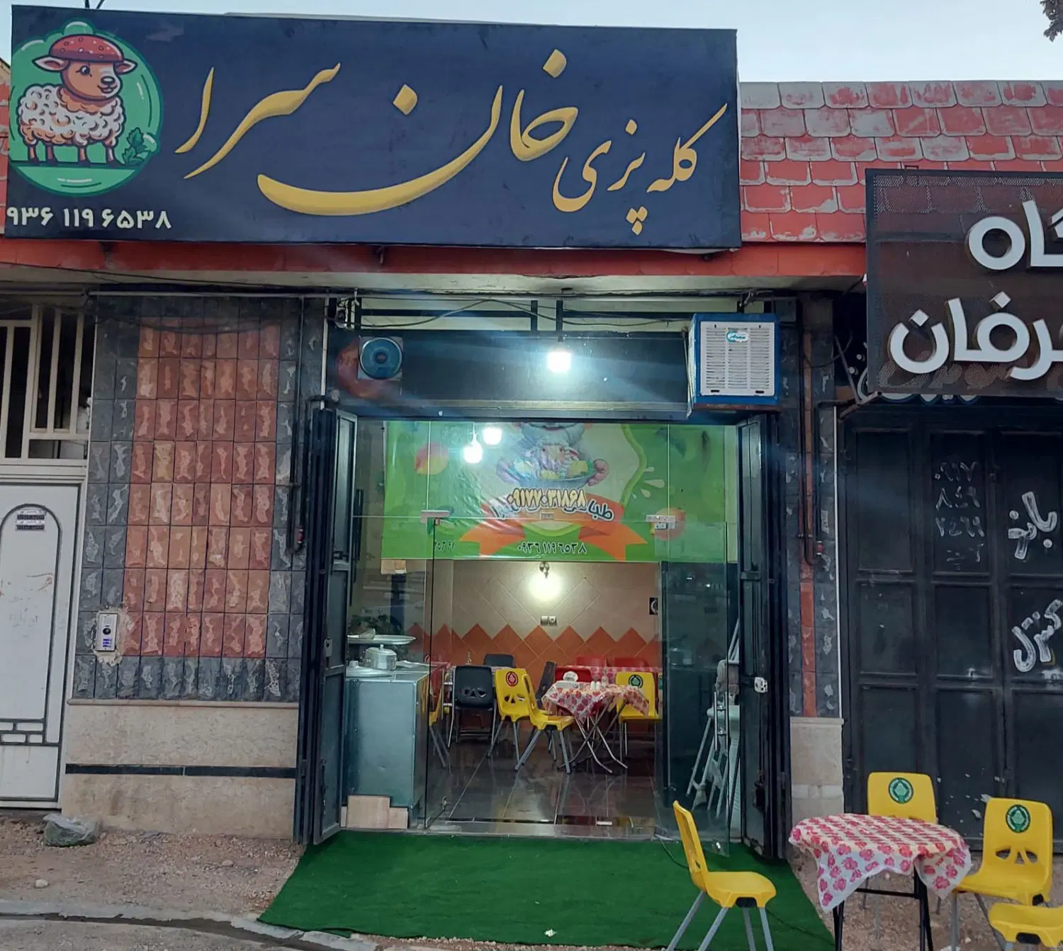 کله پزی|استخدام خدمات فروشگاه و رستوران|شیراز, گویم|دیوار
