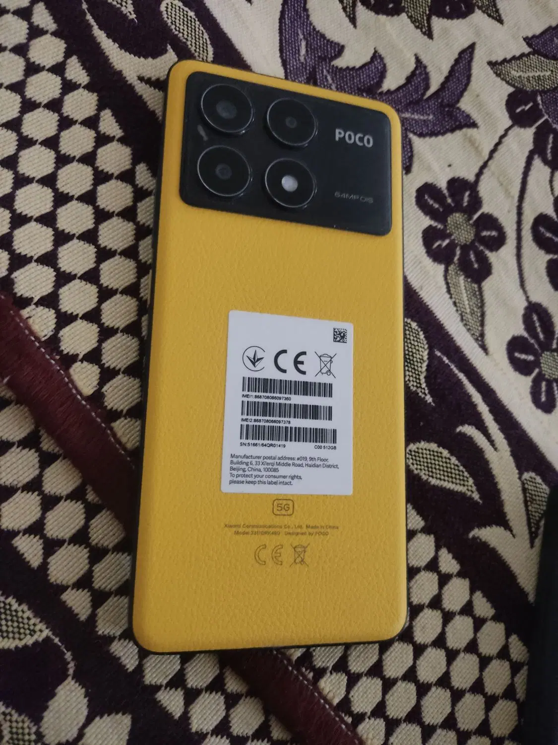 poco x6 pro|موبایل|زابل, |دیوار