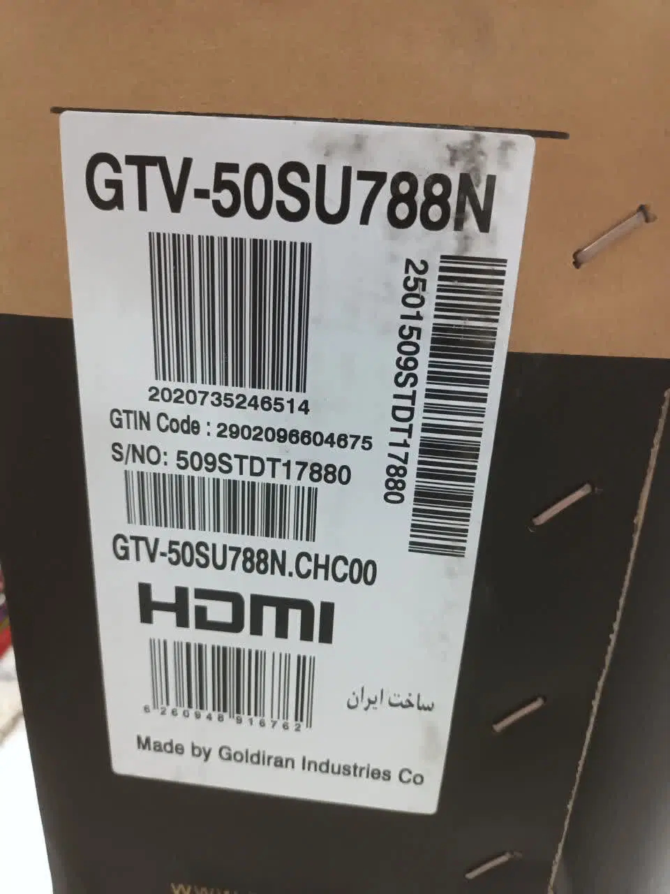 LED 55 GPLUS|تلویزیون و پروژکتور|شهرکرد, |دیوار