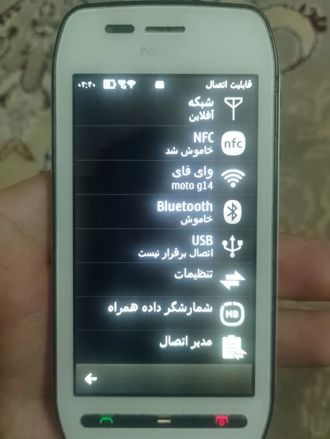 لمسی 603|موبایل|کرمانشاه, |دیوار