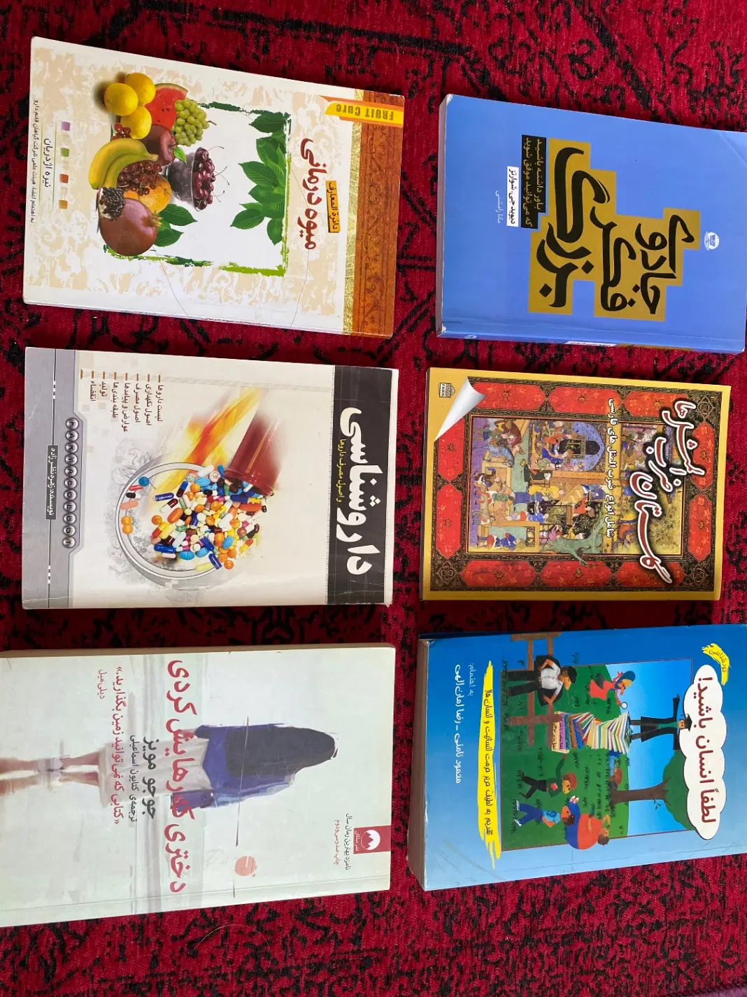 کتاب|کتاب و مجله ادبی|بندر انزلی, موج شکن|دیوار