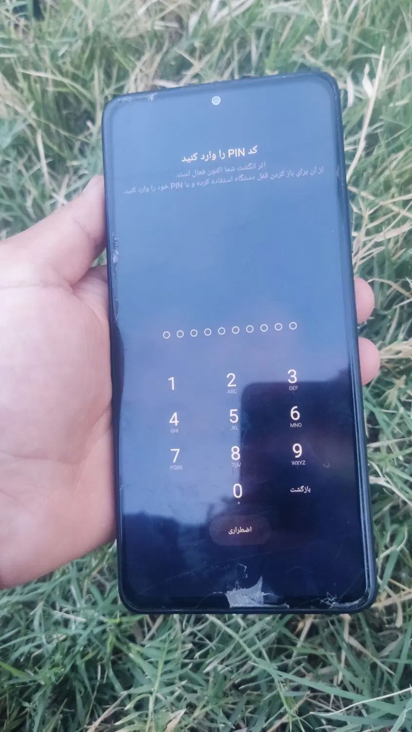 فروشی|موبایل|جازموریان, |دیوار