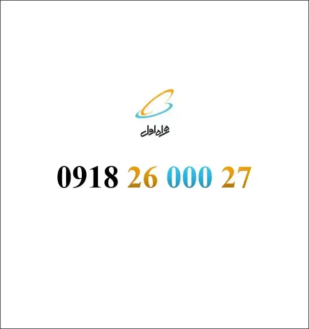 خط رند|سیمکارت|کنگاور, |دیوار