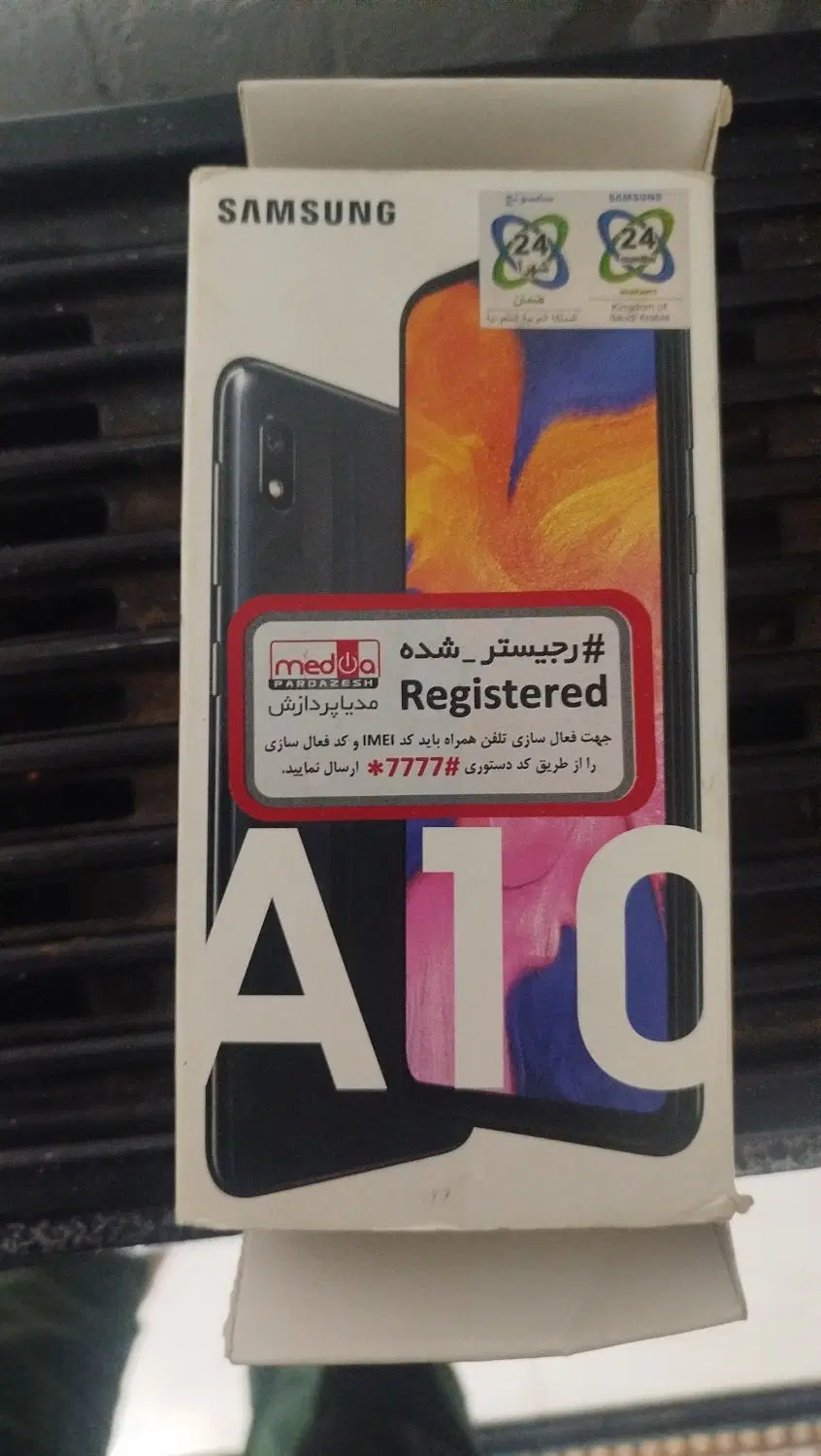 گوشی A10|موبایل|ایذه, |دیوار