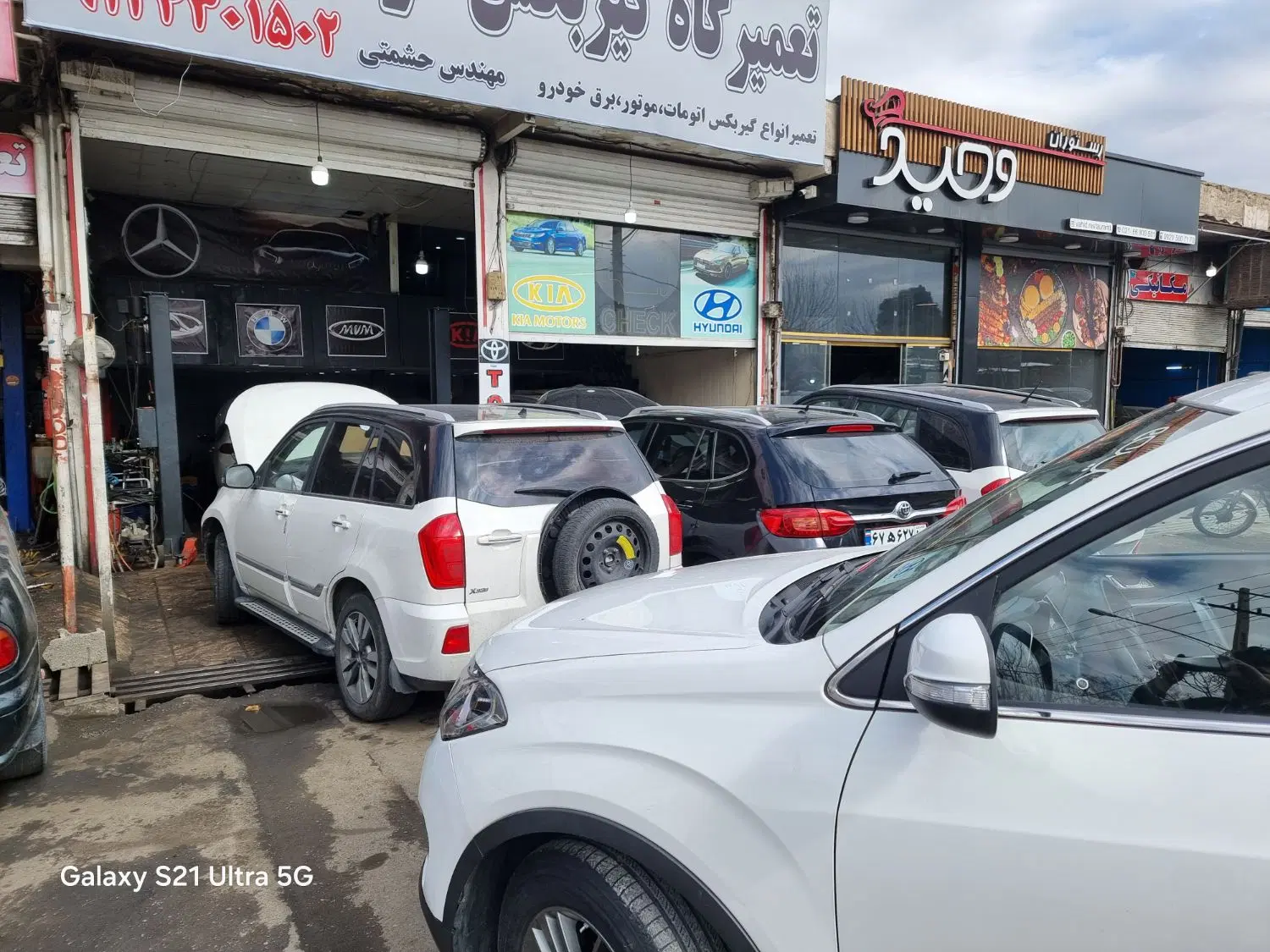 گیربکس تیگو5.x33.اریزو5.x22|قطعات یدکی و لوازم جانبی|تهران, شادآباد|دیوار