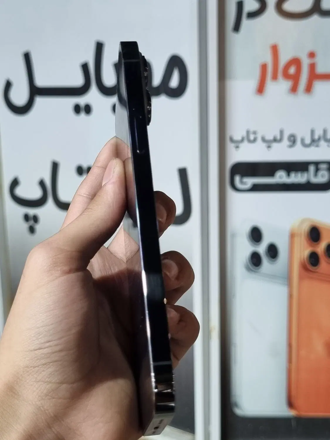 iphone 13 promax|موبایل|سبزوار, کوی بهار|دیوار