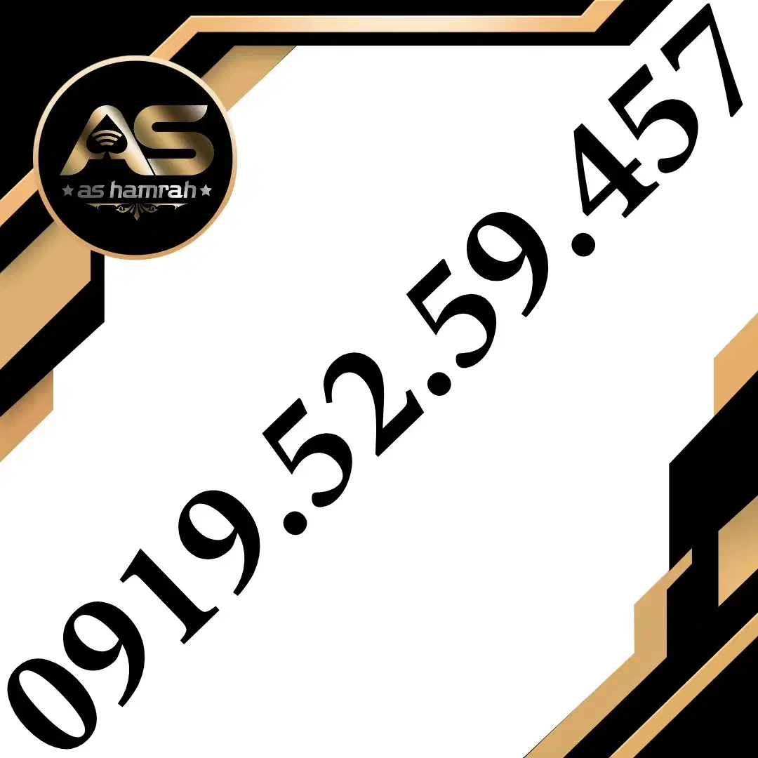 0919.52.59.457|سیم‌کارت|تهران, نارمک جنوبی|دیوار