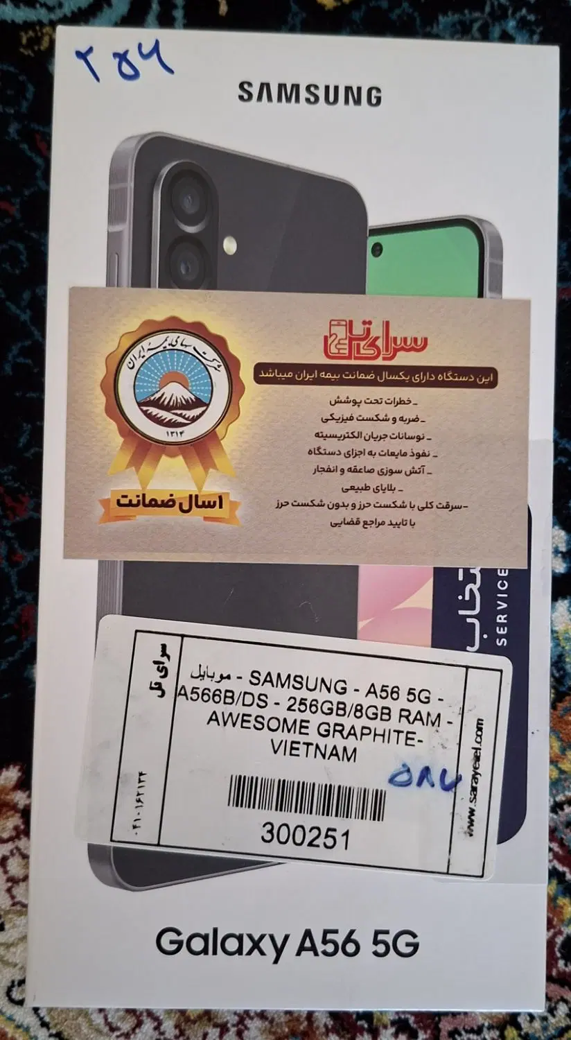 Samsung A56 256G|موبایل|اردبیل, |دیوار