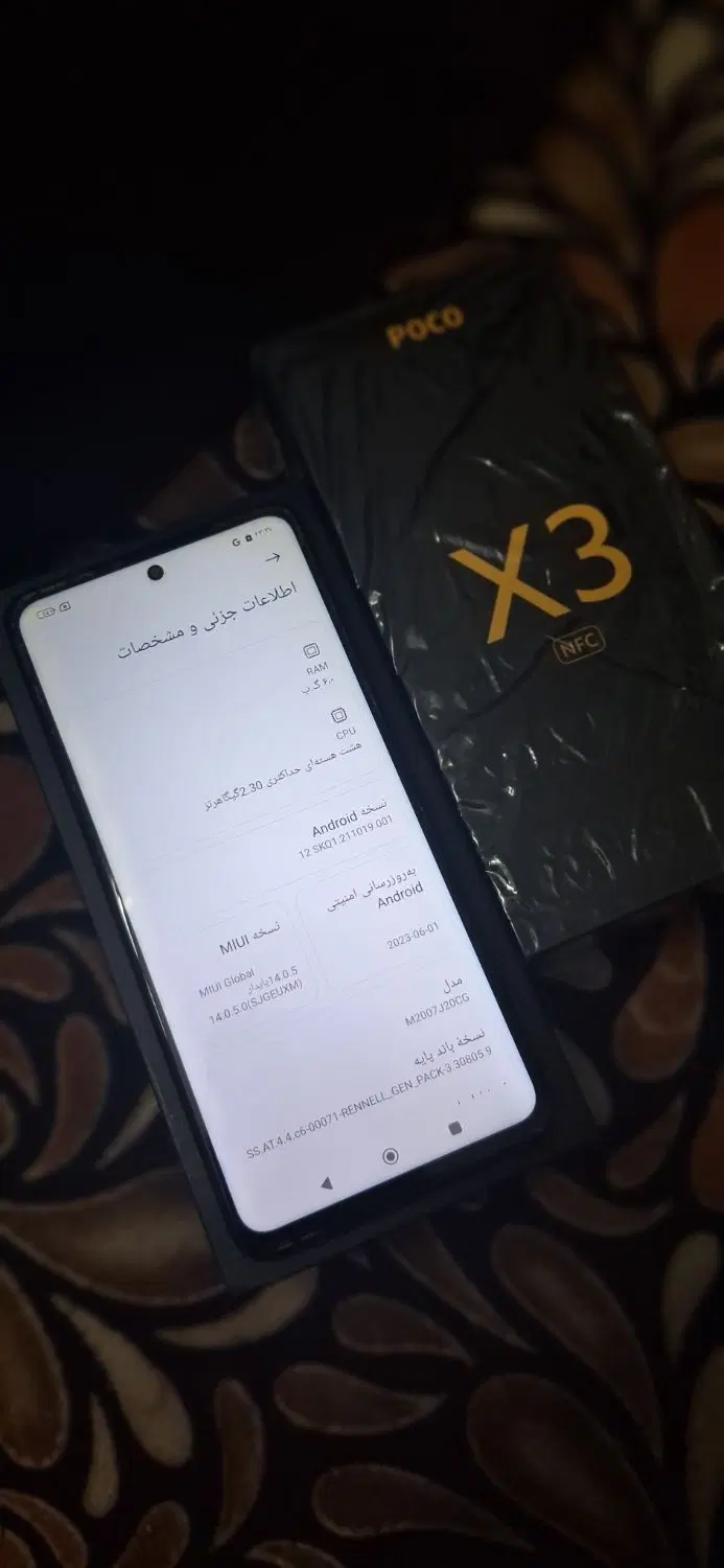 POCO X3 NFC|موبایل|فولادشهر, B4|دیوار