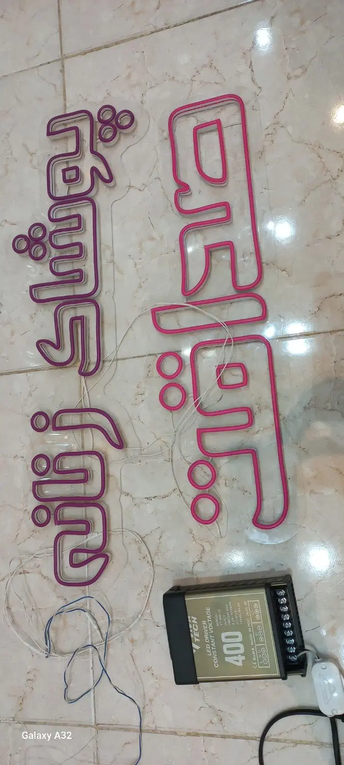 تابلو|تابلو، نقاشی، عکس|مبارکه, |دیوار