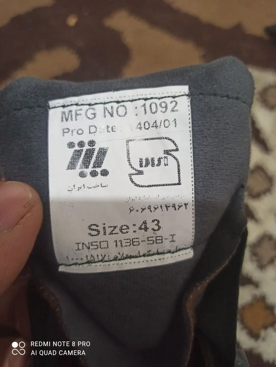 کفش ایمنی|کیف، کفش، کمربند|اهواز, زرگان|دیوار