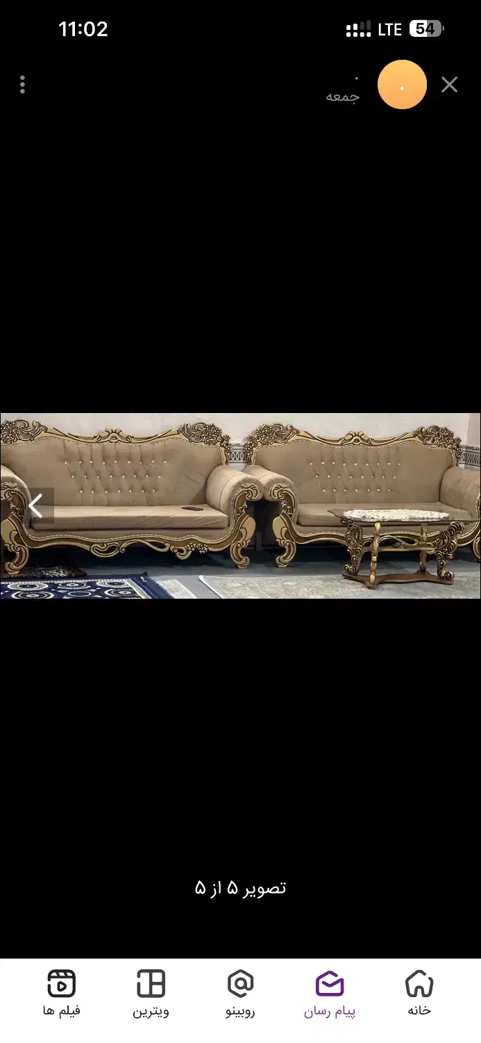 مبل|مبلمان خانگی و میز عسلی|قره ضیاالدین, |دیوار