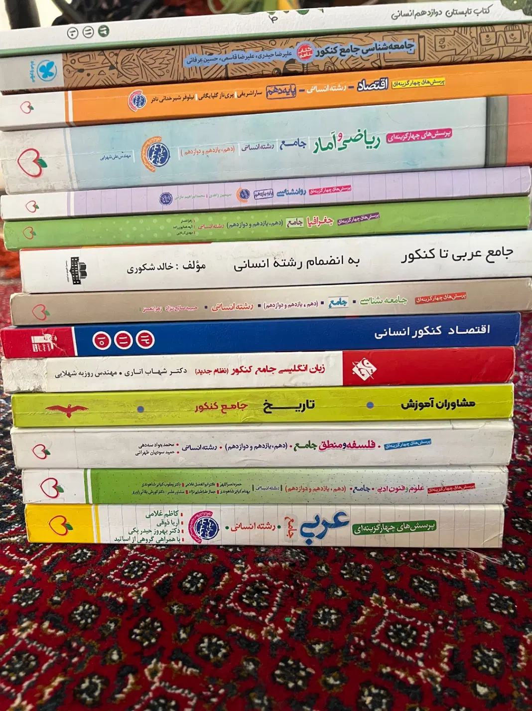 کتاب|کتاب و مجله آموزشی|سنندج, |دیوار