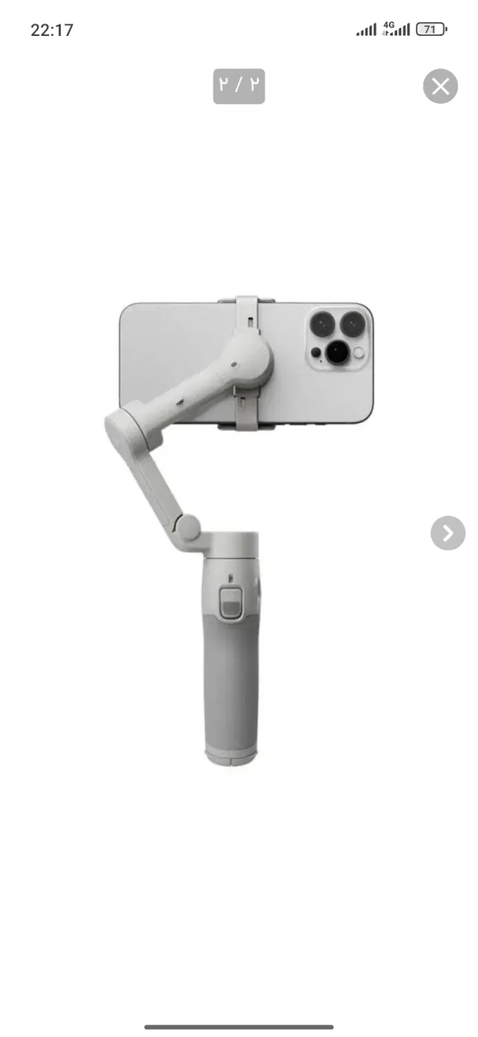 گیم بال dji|لوازم جانبی موبایل و تبلت|گلپایگان, |دیوار