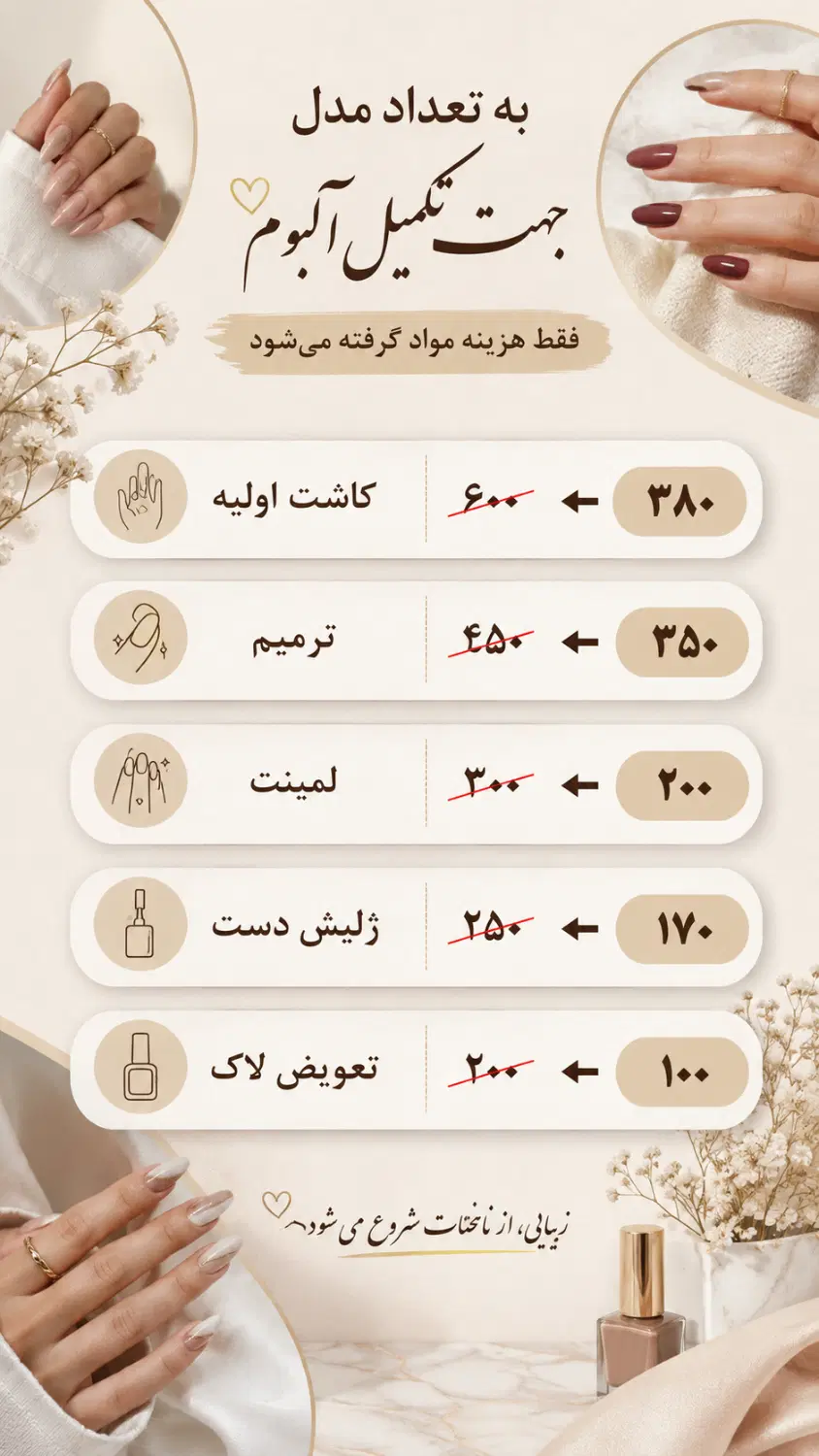 خدمات|خدمات زیبایی و سلامت|دوگنبدان, |دیوار