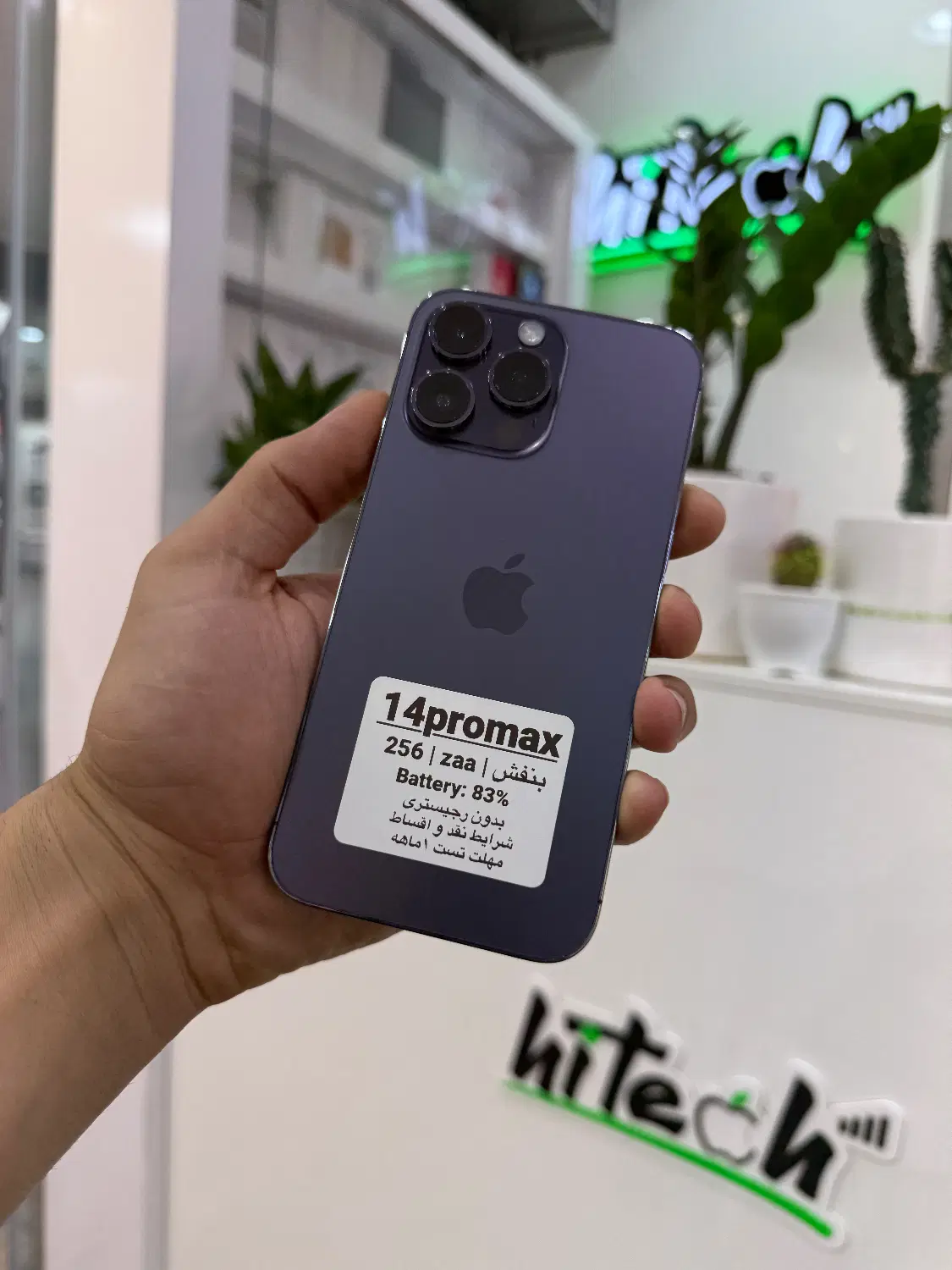 14 pro max|موبایل|کرج, اصفهانی‌ها|دیوار