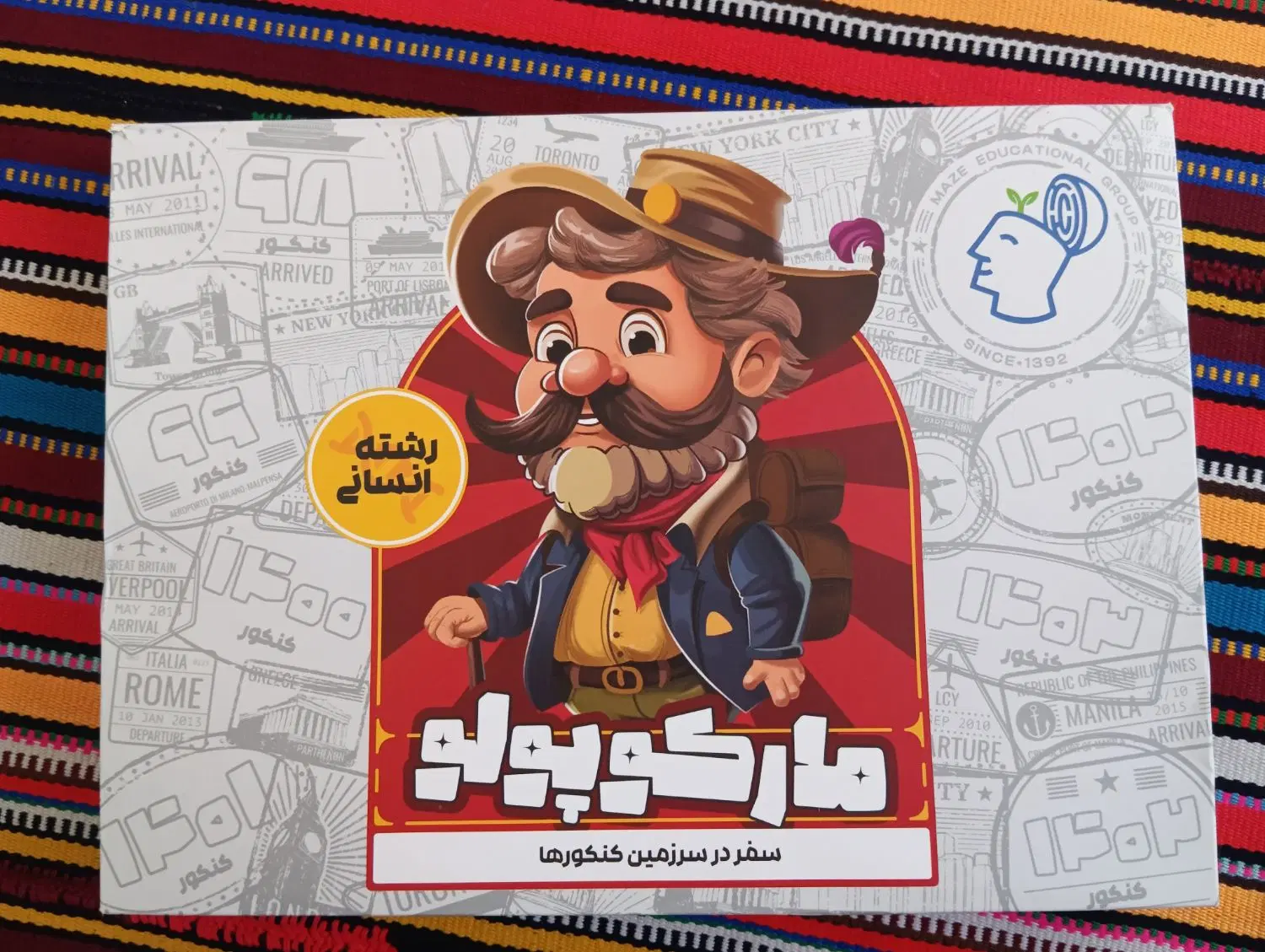 درسی|کتاب و مجله آموزشی|میانه, |دیوار