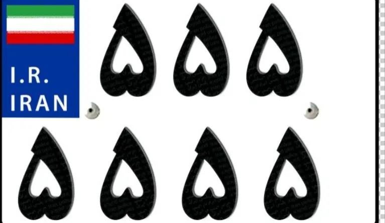 گمشده|اشیا|دهلران, |دیوار