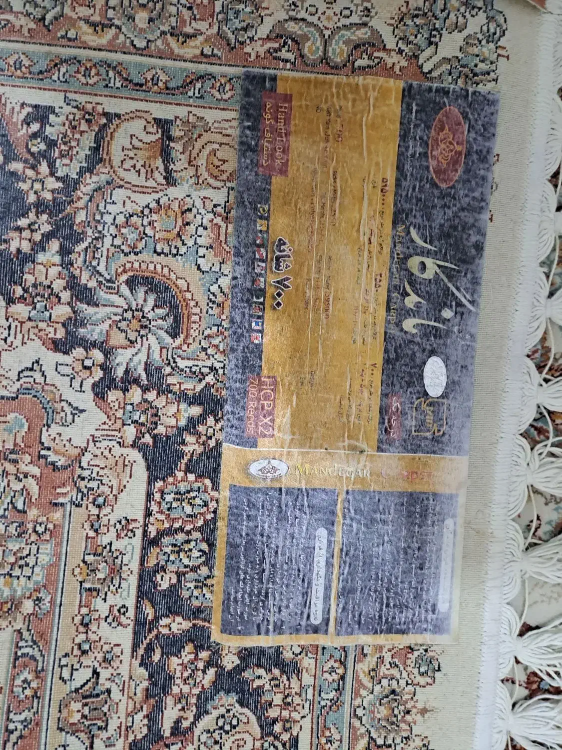 فرش۳×۲|فرش|قیدار, |دیوار