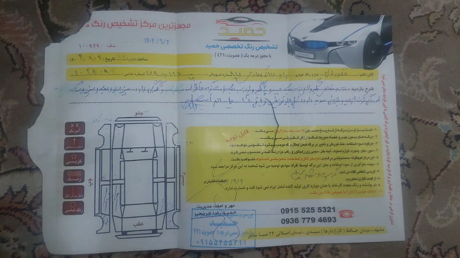 111 مدل 97 تمیز|خودرو سواری و وانت|مشهد, فرودگاه|دیوار