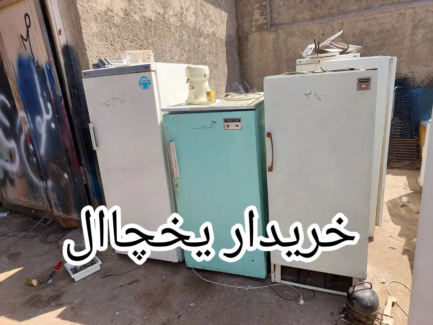 یخچال|یخچال و فریزر|شیراز, جانبازان|دیوار