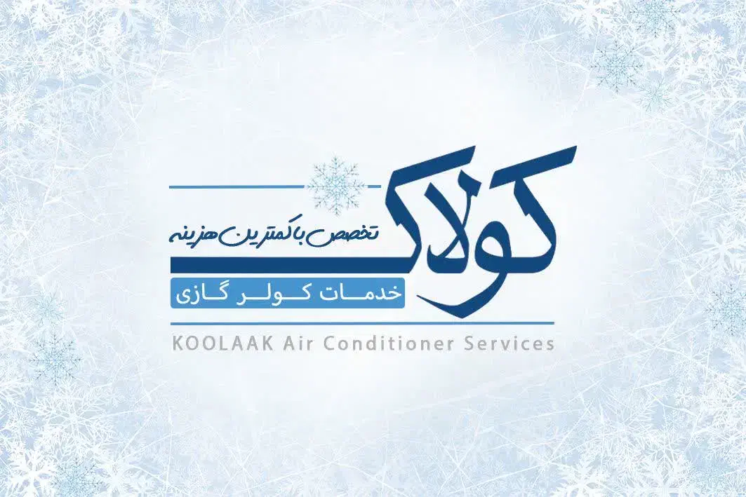 کولر گازی|خدمات پیشه و مهارت|خمینیشهر, |دیوار