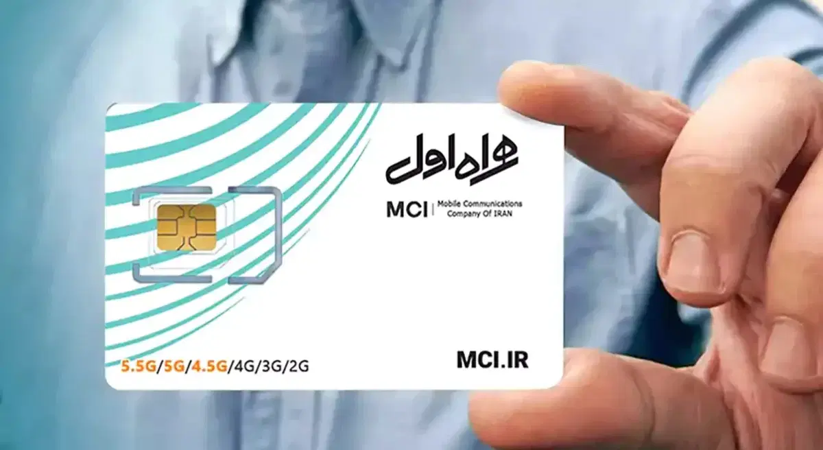 ۰۹۱۲ کد ۳|سیم‌کارت|تهران, اتحاد|دیوار