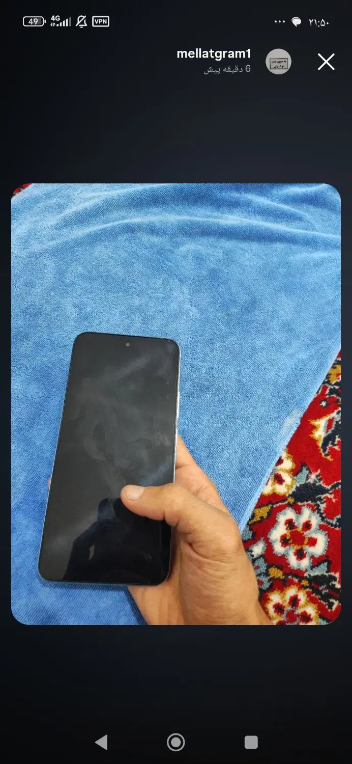 poco m7|موبایل|نیریز, |دیوار
