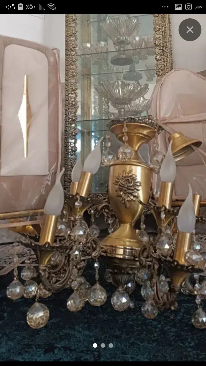 لوستر|لوستر و چراغ آویز|خرم‌آباد, |دیوار