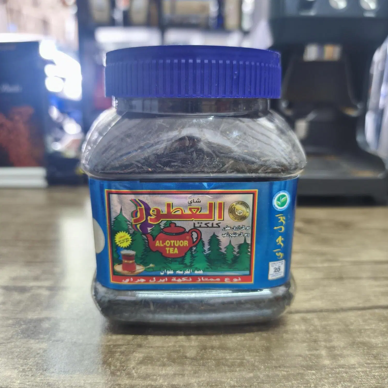 چای عطری العطور کلکته طلقی 200گرمی اورجینال|خوردنی و آشامیدنی|تهران, بریانک|دیوار