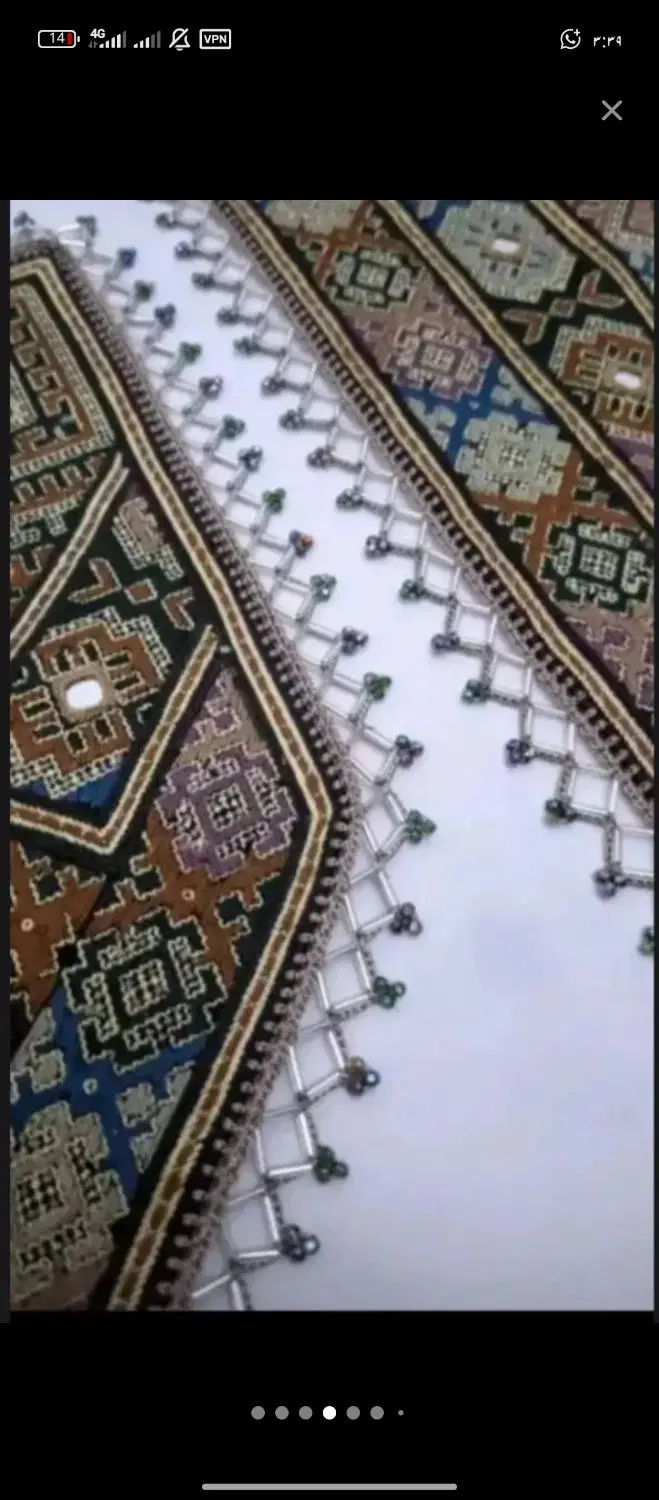 خاش|لباس|خاش, |دیوار
