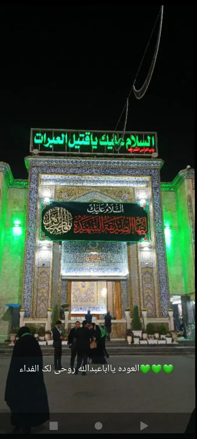 کربلا|تور و چارتر|آبادان, |دیوار