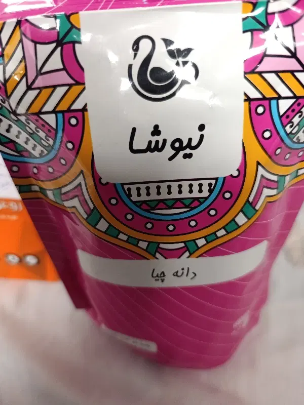 خاکشیر،پودراستخوان ساز،دانه چیا|خوردنی و آشامیدنی|ایلام, |دیوار