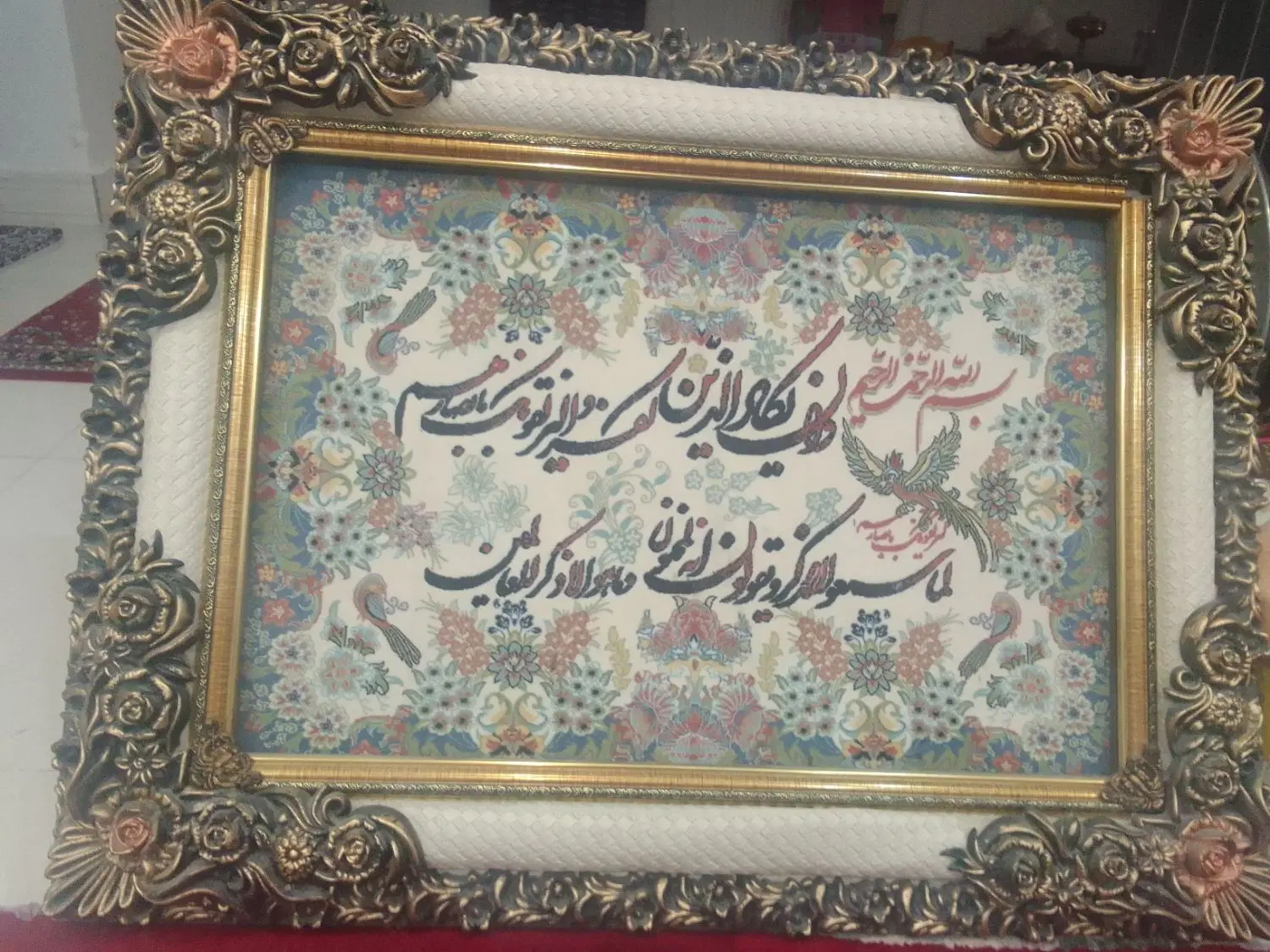 تابلو|تابلو فرش|زاهدان, |دیوار