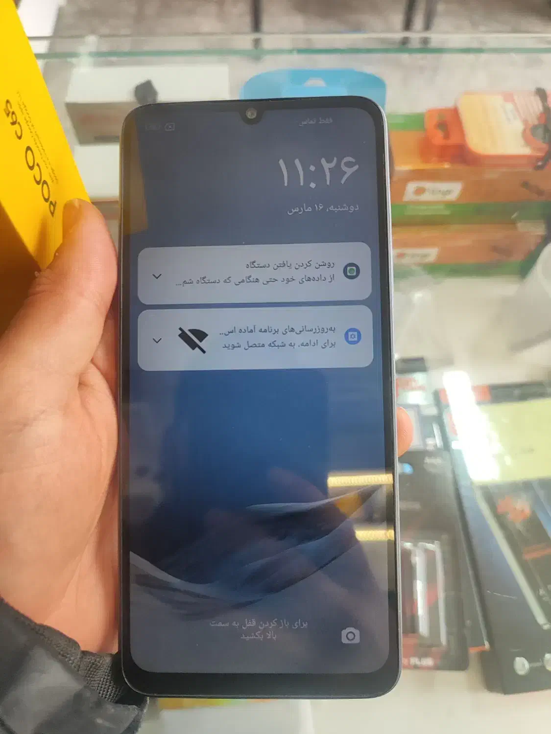 poco c65|موبایل|بروجن, |دیوار