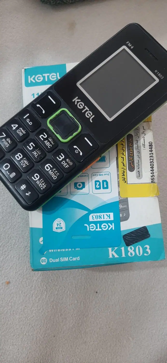 گوشی kGtel|موبایل|نیشابور, شهرک بسیج|دیوار